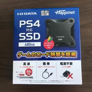 アイオーデータ(IODATA)のIODATA　PS4対応SSD 480GB HNSSD-480BK　未開封(PC周辺機器)