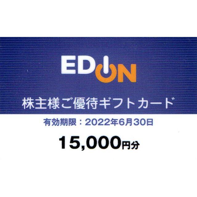 お値下げEDUN のパンツ