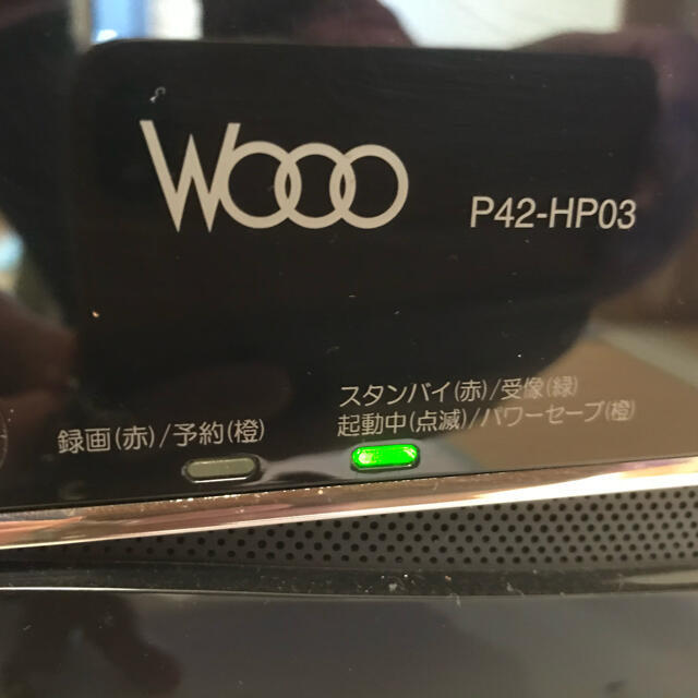 日立プラズマテレビ P42-HP03 録画機能付き テレビ 日立プラズマテレビ P42-HP03 録画機能付き テレビ