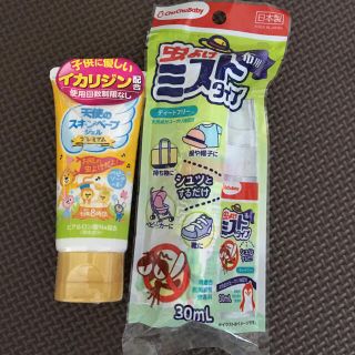 天使のスキンベープジェルと虫よけミスト布用(その他)