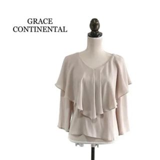 グレースコンチネンタル(GRACE CONTINENTAL)のKumi 様専用　グレースコンチネンタル　フリルブラウス　カットソーベージュ(シャツ/ブラウス(長袖/七分))