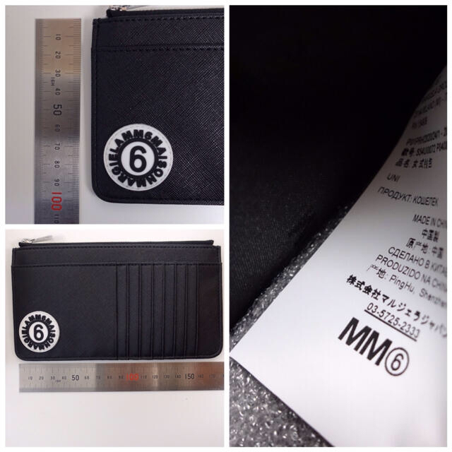 MM6(エムエムシックス)の MM6 MAISON MARGIELA カードホルダー　財布　コインケース  レディースのファッション小物(財布)の商品写真