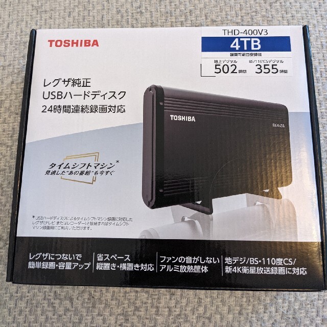 【新品未使用】東芝 タイムシフトマシン対応 USBハードディスク