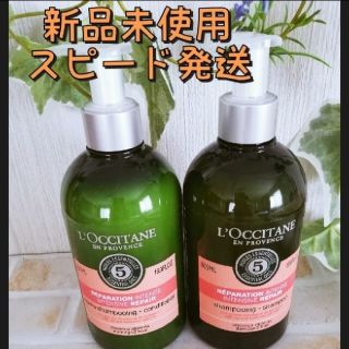 ロクシタン(L'OCCITANE)のロクシタン　ファイブハーブスリペアリングシャンプー&コンディショナー500ml (シャンプー/コンディショナーセット)