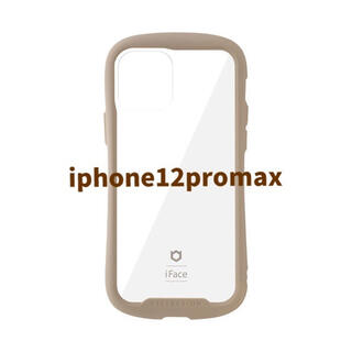 ハイミー(HIMMY)のIFace Reflection ベージュ✦ Iphone12promax✦新品(iPhoneケース)