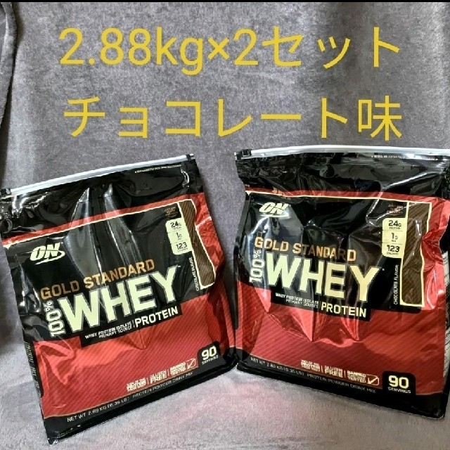 【新品・送料無料】ゴールドスタンダード100%ホエイプロテイン チョコレート味202212原産国