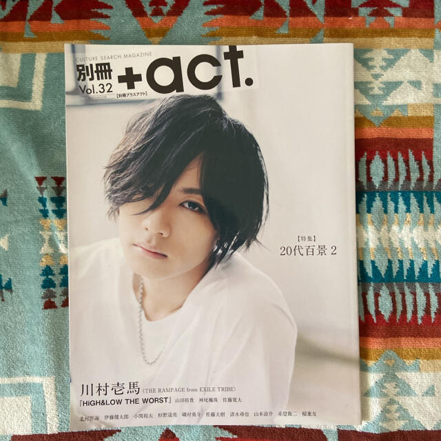 ACT(アクト)の別冊＋ａｃｔ． Ｖｏｌ．３２ エンタメ/ホビーの本(アート/エンタメ)の商品写真