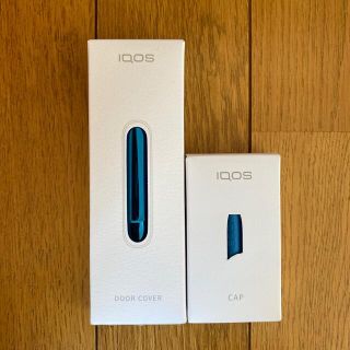 アイコス(IQOS)の値下げ♪ 未開封✴︎ iQOSキャップ&ドアカバー(タバコグッズ)