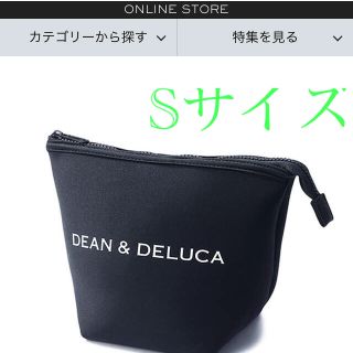 ディーンアンドデルーカ(DEAN & DELUCA)のDEAN&DELUCA  クッションバッグインバッグ　Sサイズ(ポーチ)