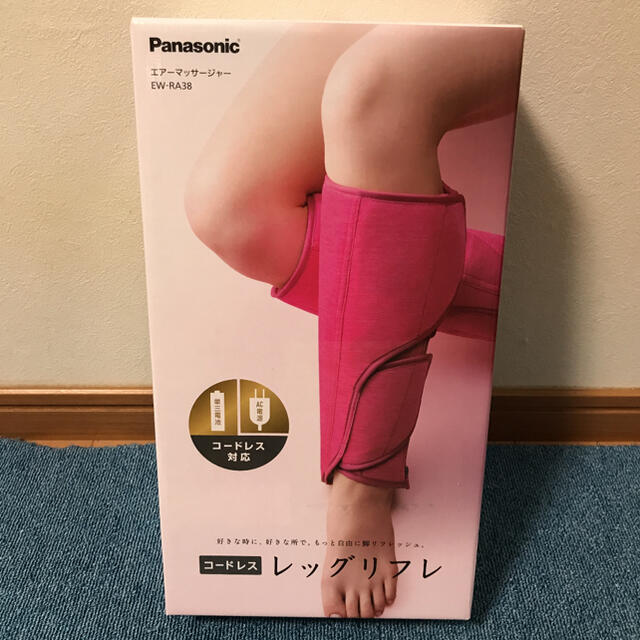 Panasonic レッグリフレ