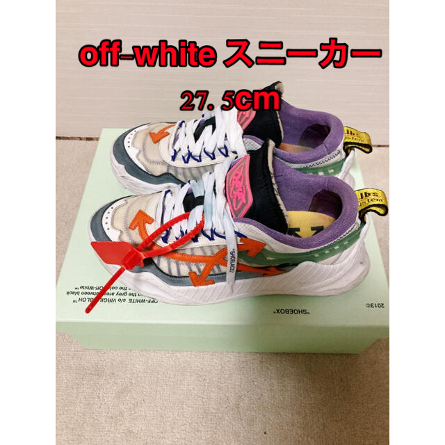 正規品 off-white スニーカー | www.ecotours-of-oregon.com