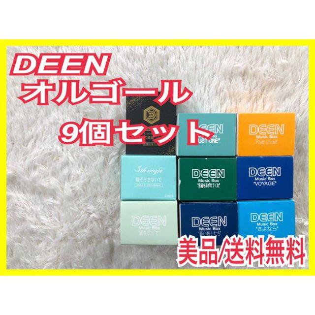 DEENオルゴール　9個セット【美品】music box