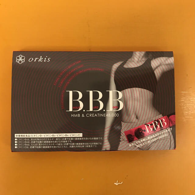 orkis BBB トリプルビー (2.5g × 30包)