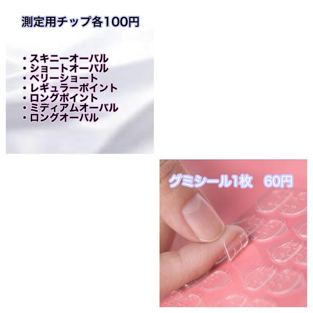 ネイルチップオーダー☆量産型 韓国ネイル ジャニヲタ アニメ