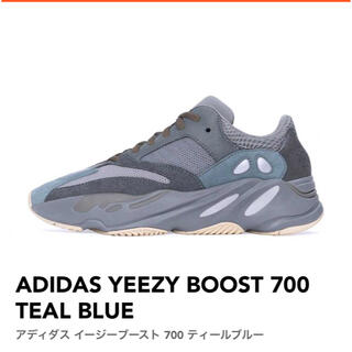 アディダス(adidas)のADIDAS YEEZY BOOST 700 TEAL BLUE(スニーカー)