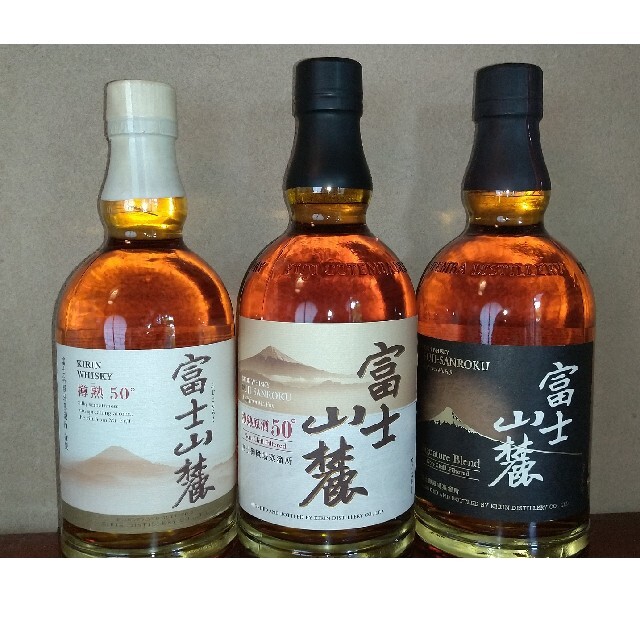 現品限り一斉値下げ! キリン ☆希少❗️富士山麓樽熟50°・同樽熟原酒