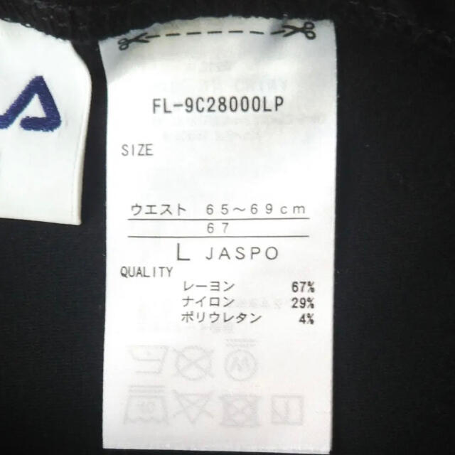 FILA(フィラ)のFILA レギンス　スポーツ　L レディースのレッグウェア(レギンス/スパッツ)の商品写真