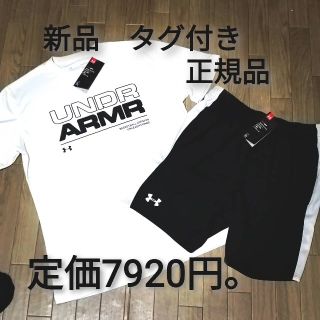 アンダーアーマー(UNDER ARMOUR)の新品　UNDER ARMOUR　上下セット　WHITE×BLACK(その他)