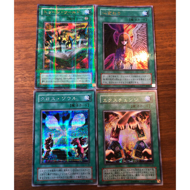 遊戯王カード 魔法カードまとめ売り - シングルカード