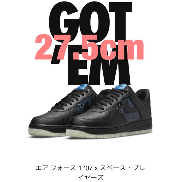 NIKE(ナイキ)のSPACE PLAYERS × NIKE AIR FORCE 1 メンズの靴/シューズ(スニーカー)の商品写真