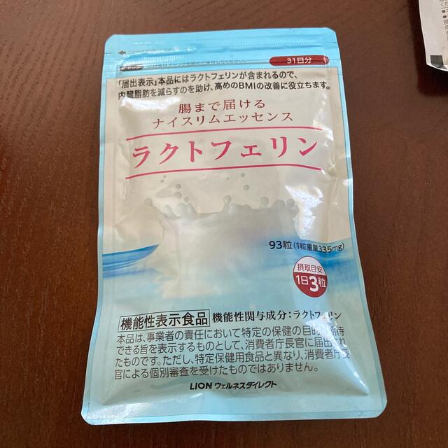 健康食品まりもさま専用です