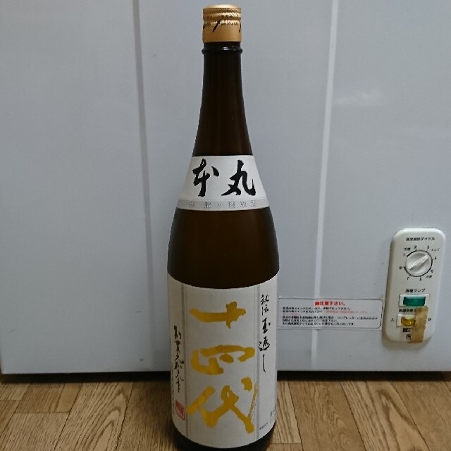 【送料込】十四代 本丸 秘伝玉返し 1800ml 2021年7月製造