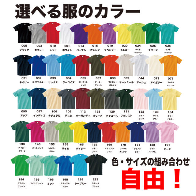 オリジナル　Tシャツ　半袖　ユニフォーム　作業着　仕事　イベント　オーダーメイド 3