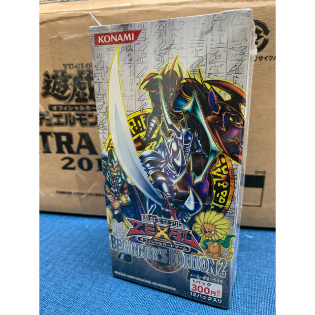遊戯王 稀少 ビギナーズエディション2 未開封 ボックス 遊戯王 稀少 ビギナーズエディション2 未開封 ボックス