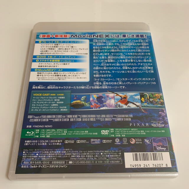 Disney(ディズニー)のニモ＆ドリー☆DVDセット エンタメ/ホビーのDVD/ブルーレイ(アニメ)の商品写真