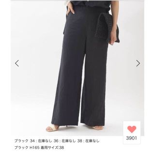 プラージュ(Plage)のプラージュ 新品タグ付き Plage Linen Relax パンツ (その他)