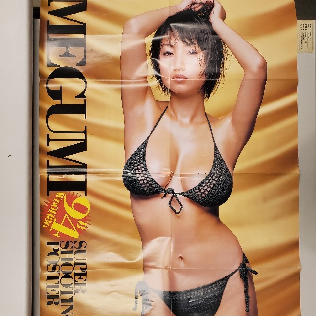 ポスター 小池栄子 MEGUMI (表裏)の通販 by takasan's shop|ラクマ ポスター 小池栄子 MEGUMI (表裏)の通販 by takasan's shop|ラクマ