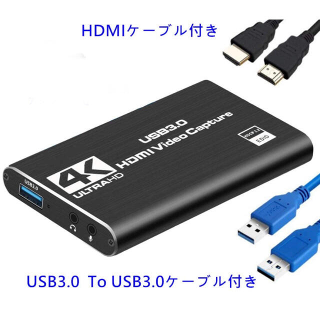 キャプチャーボード USB3.0 ゲーム　ビデオ　60FPS HD1080P画質