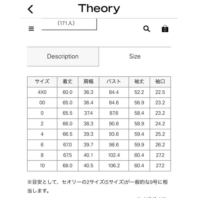 theory(セオリー)のTheory♦︎セオリー♦︎ECO CRUNCHノーカラージャケット レディースのジャケット/アウター(ノーカラージャケット)の商品写真