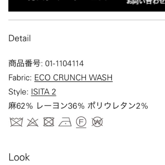 theory(セオリー)のTheory♦︎セオリー♦︎ECO CRUNCHノーカラージャケット レディースのジャケット/アウター(ノーカラージャケット)の商品写真