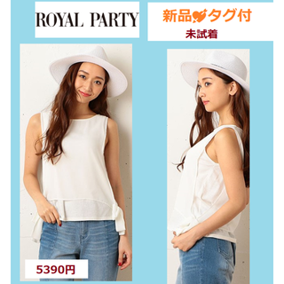 ロイヤルパーティー(ROYAL PARTY)の新品✿RoyalParty レイヤードカットトップス(カットソー(半袖/袖なし))