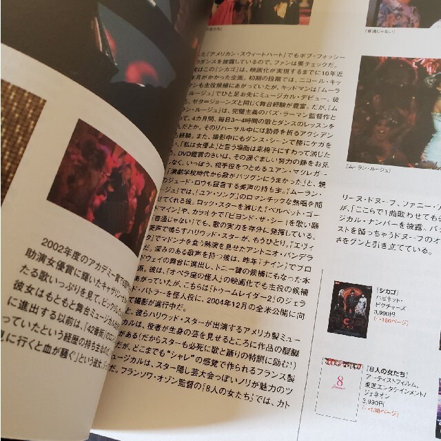 シネマハンドブック☆TSUTAYA☆2004 エンタメ/ホビーの本(アート/エンタメ)の商品写真