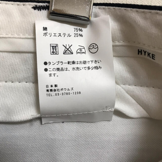 HYKE(ハイク)の【未着用タグ付き】 HYKE タイトスカート　ネイビー　サイズ2 レディースのスカート(ひざ丈スカート)の商品写真