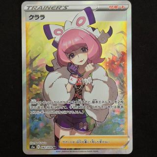 ポケモン - s5a 082/070 クララ SR ②の通販 by RAVE's shop|ポケモン