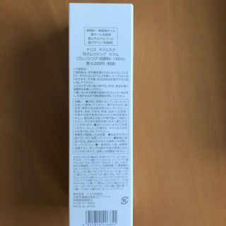 ナリスケショウヒン(ナリス化粧品)の【アズママさん専用】ナリス　マジェスタ　4点セット(化粧水/ローション)