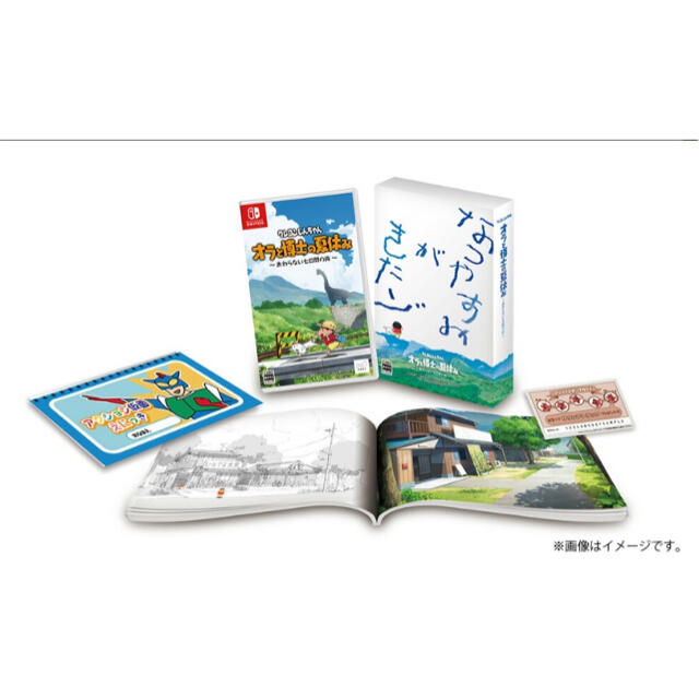 クレヨンしんちゃん『オラと博士の夏休み～おわらない七日間の旅～プレミアムボックスエンタメ/ホビー