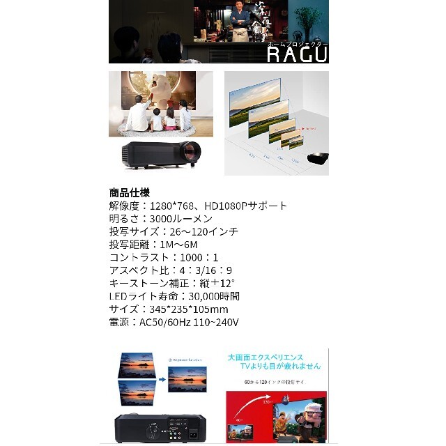 プロジェクター本体 スマホ/家電/カメラのテレビ/映像機器(プロジェクター)の商品写真