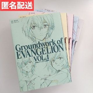 新世紀エヴァンゲリオン原画集5冊セット 庵野秀明 ガイナックス
