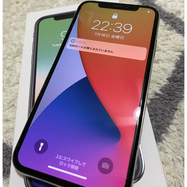 iPhone X 64GB シルバー