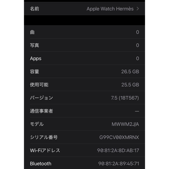 Hermes(エルメス)のApple Watch Hermes Series5 アップルウォッチ エルメス メンズの時計(腕時計(デジタル))の商品写真