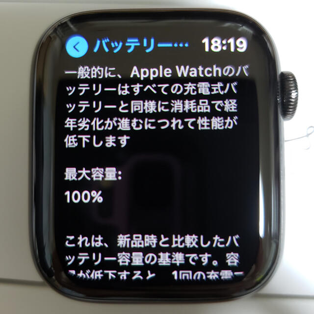 Hermes(エルメス)のApple Watch Hermes Series5 アップルウォッチ エルメス メンズの時計(腕時計(デジタル))の商品写真