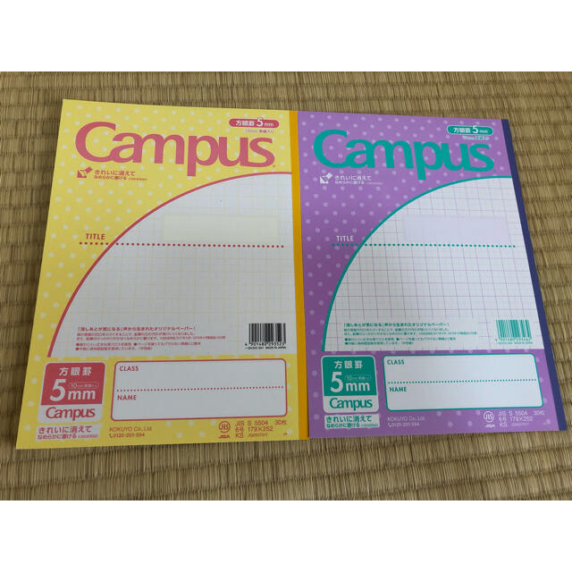 コクヨ(コクヨ)のcampus 5mm方眼ノート　3冊セット インテリア/住まい/日用品の文房具(ノート/メモ帳/ふせん)の商品写真