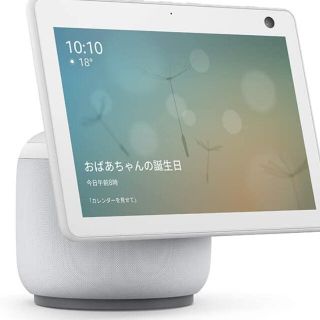 エコー(ECHO)の【新型・新品】Echo Show 10  第3世代 (スピーカー)