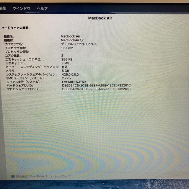 ノートPCMacBook Air 2017 i5/8GB/SSD128G