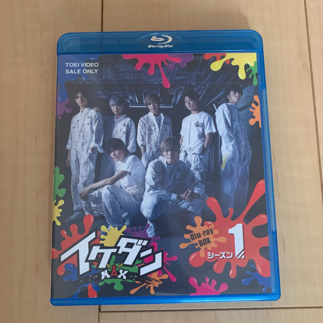 イケダンMAX Blu-ray シーズン1