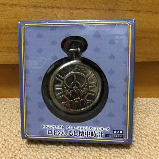日本正規取扱商品 ドラゴンクエスト シルバー ロトのしるし懐中時計 その他
